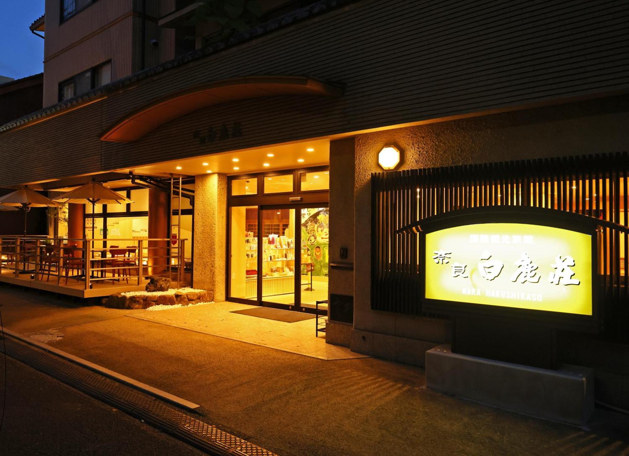 Nara Hakushikaso Hotel Exterior foto